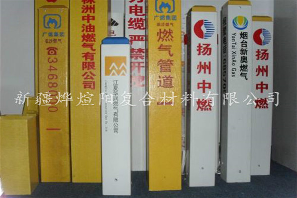 霍爾果斯市做好的電纜支架批發(fā)